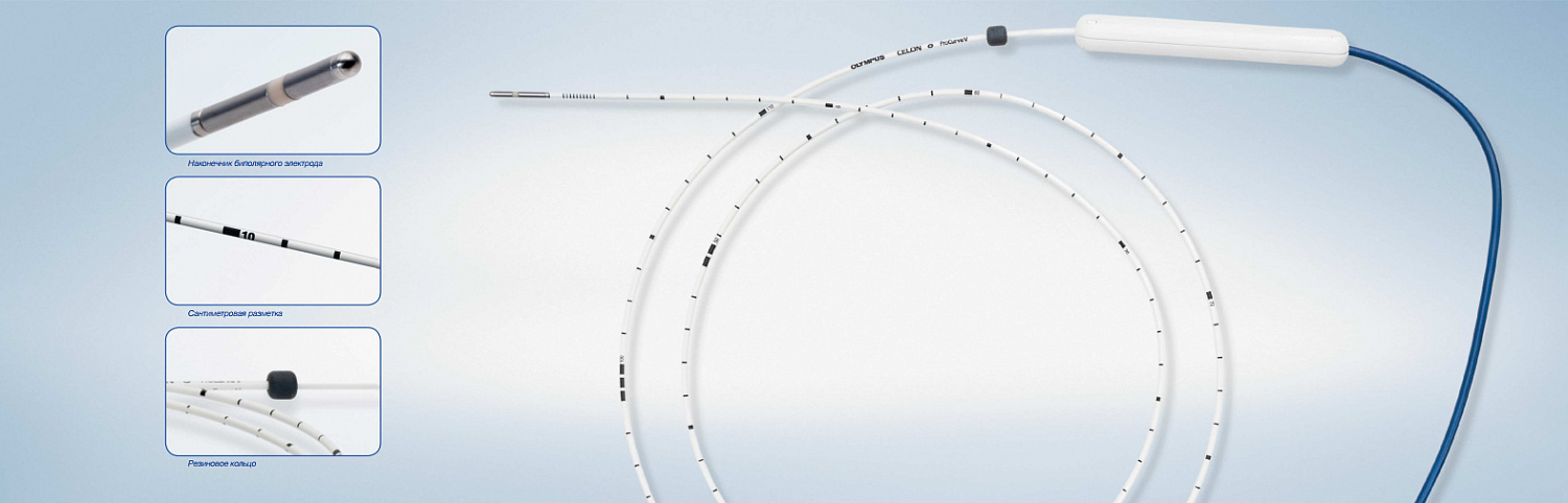 Система Celon Precision для лечения варикозного расширения вен